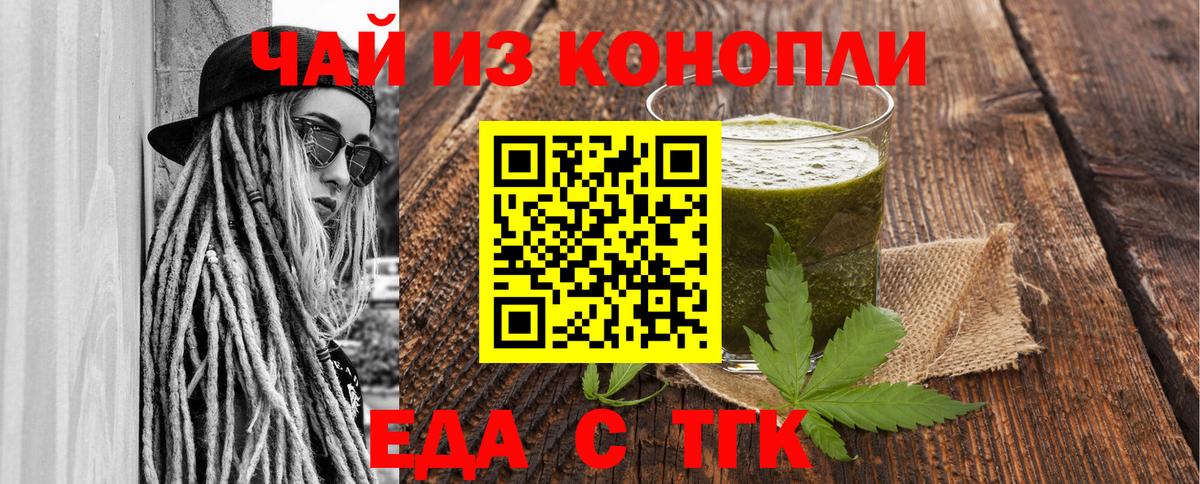 Бугульма  Canna-Cookies марихуана  Вход с VPN 