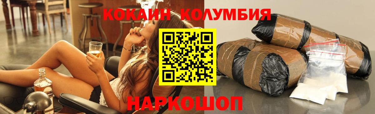 Cocaine FishScale Бугульма