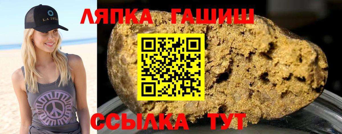 ГАШИШ индика сатива Бугульма