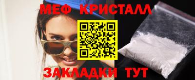 соль курить ск Апшеронск