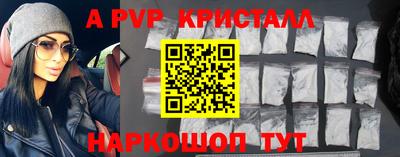 соль курить ск Апшеронск