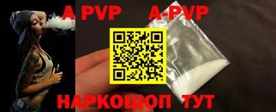 дурь Апрелевка