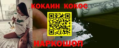 соль курить ск Апшеронск