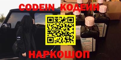 соль курить ск Апшеронск