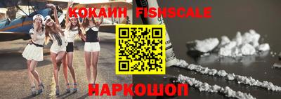 кокаин VHQ Аргун