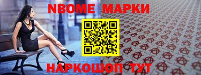 дурь Апрелевка