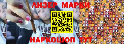 соль курить ск Апшеронск