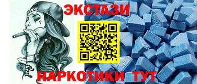 соль курить ск Апшеронск