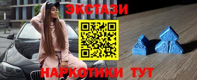 метадон Гусиноозёрск