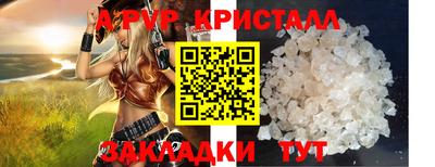 соль курить ск Апшеронск