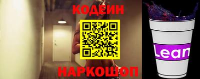 соль курить ск Апшеронск