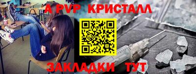 соль курить ск Апшеронск