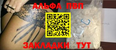 дурь Апрелевка