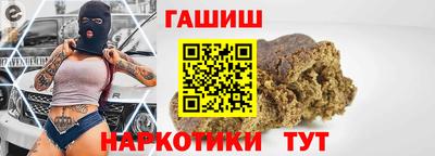 соль курить ск Апшеронск