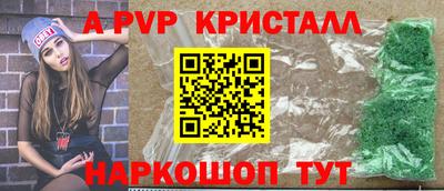 дурь Апрелевка