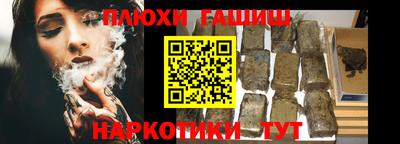 кокаин VHQ Аргун