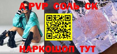 кокаин VHQ Аргун