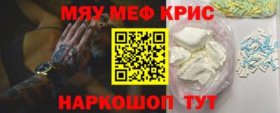 соль курить ск Апшеронск