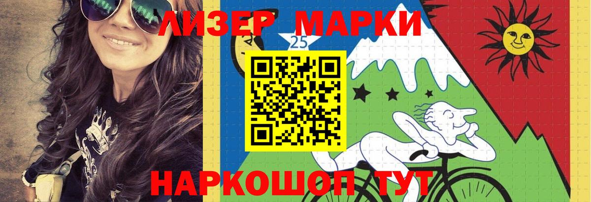 ЛСД экстази кислота  Вход с VPN  Бугульма  ЛСД экстази кислота 
