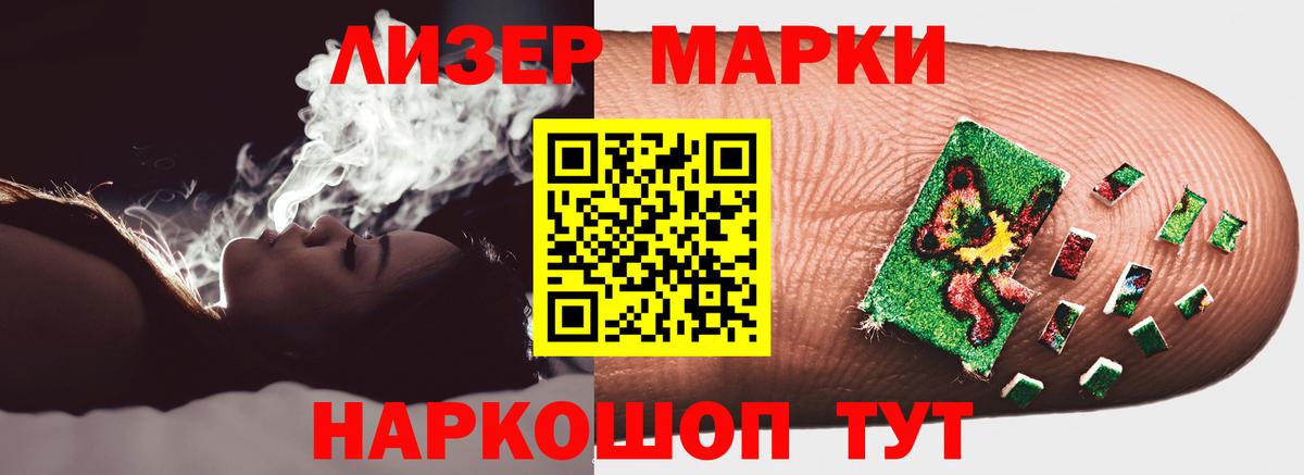 ЛСД экстази ecstasy Бугульма