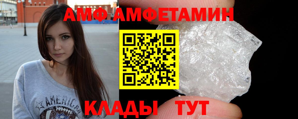 Первитин пудра Бугульма