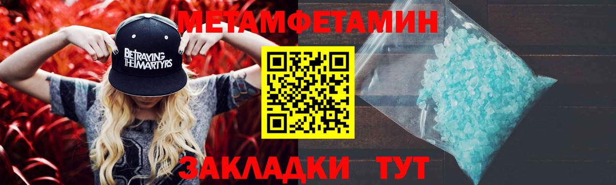 Первитин винт  Вход с VPN  Бугульма 