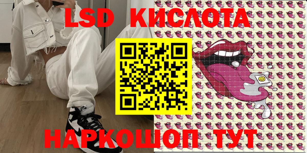 Марки NBOMe 1500мкг Бугульма