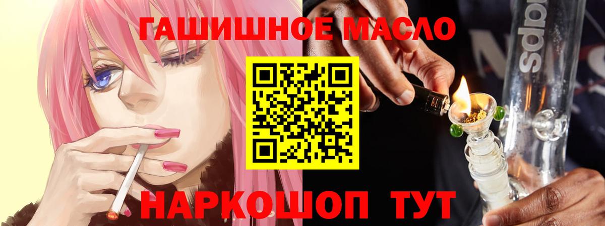 ТГК вейп Бугульма