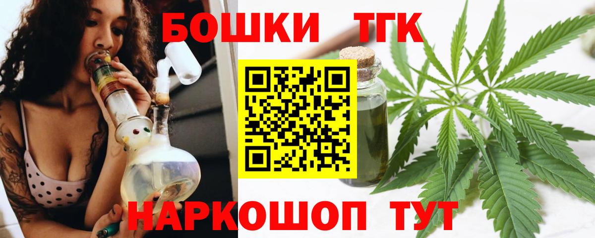 Канабис Amnesia  Вход с VPN  Бошки Шишки Bruce Banner  Бугульма  Шишки марихуана ГИДРОПОН 